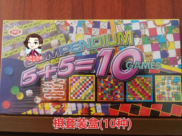 棋套装盒