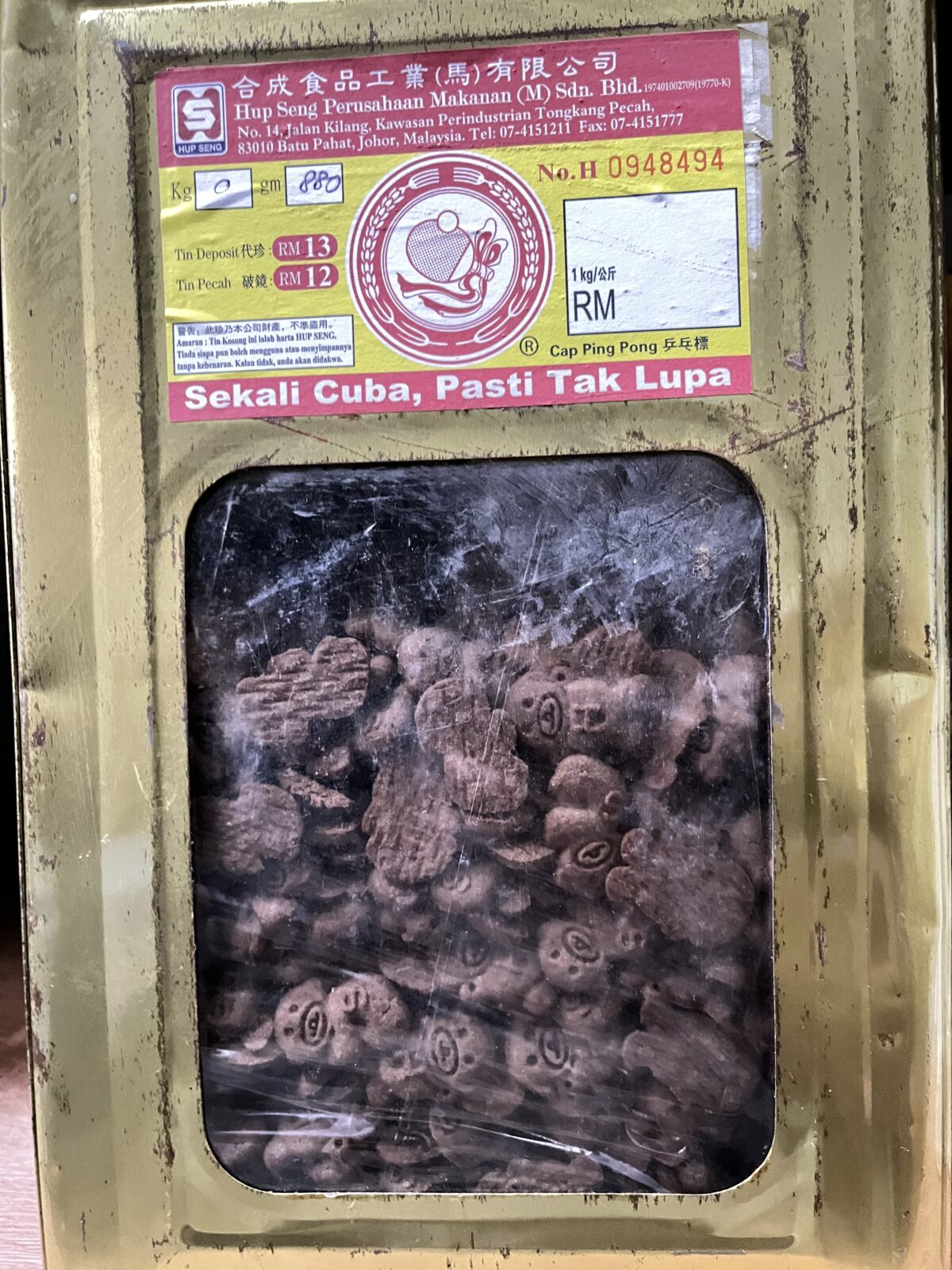 小熊饼干 little bear biscuit