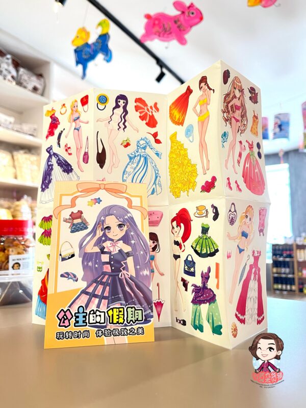 公主的假期换装贴 princess holiday change clothes stickers