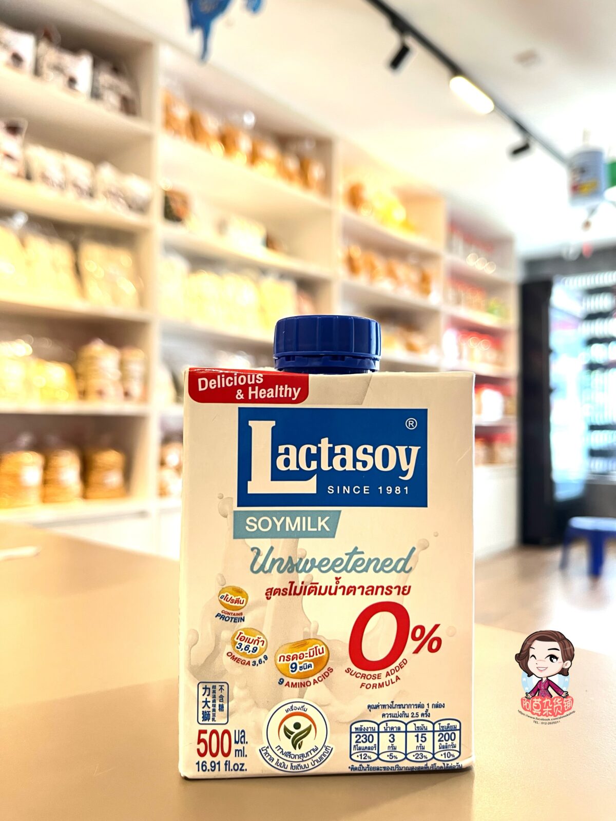 泰国力大狮豆奶lactasoy soymilk