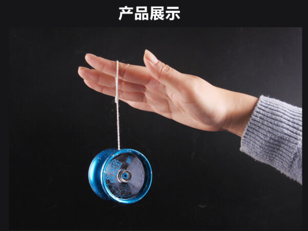 悠光流星溜溜球 meteor yo yo ball