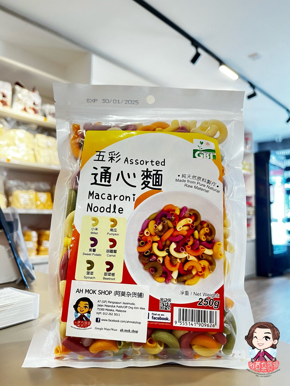 五彩通心面 assorted macaroni noodle