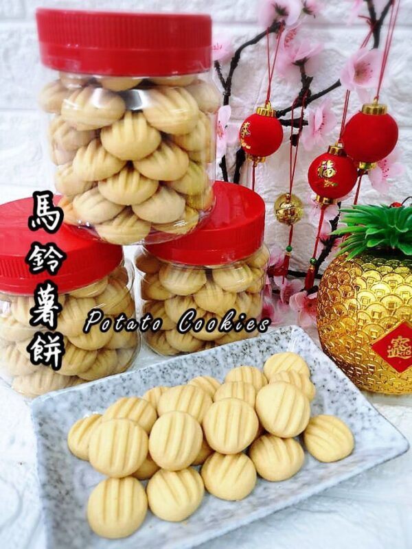 德国酥饼 german cookies
