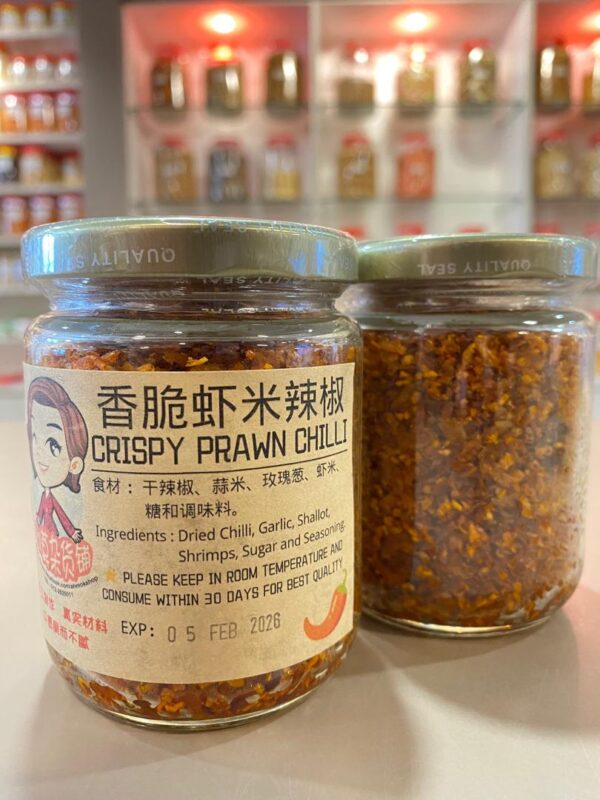 香脆银鱼辣椒 crispy anchovy chilli