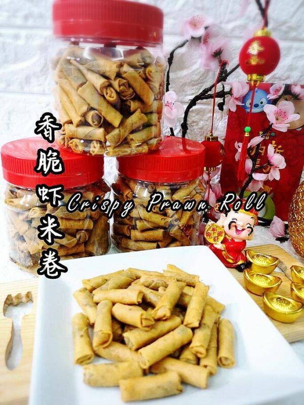 香脆虾米卷 crispy dried shrimp roll