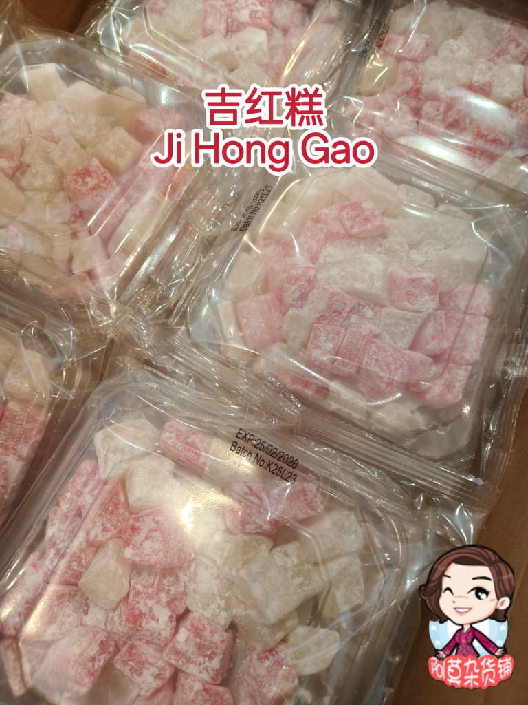 吉红糕 ji hong gao