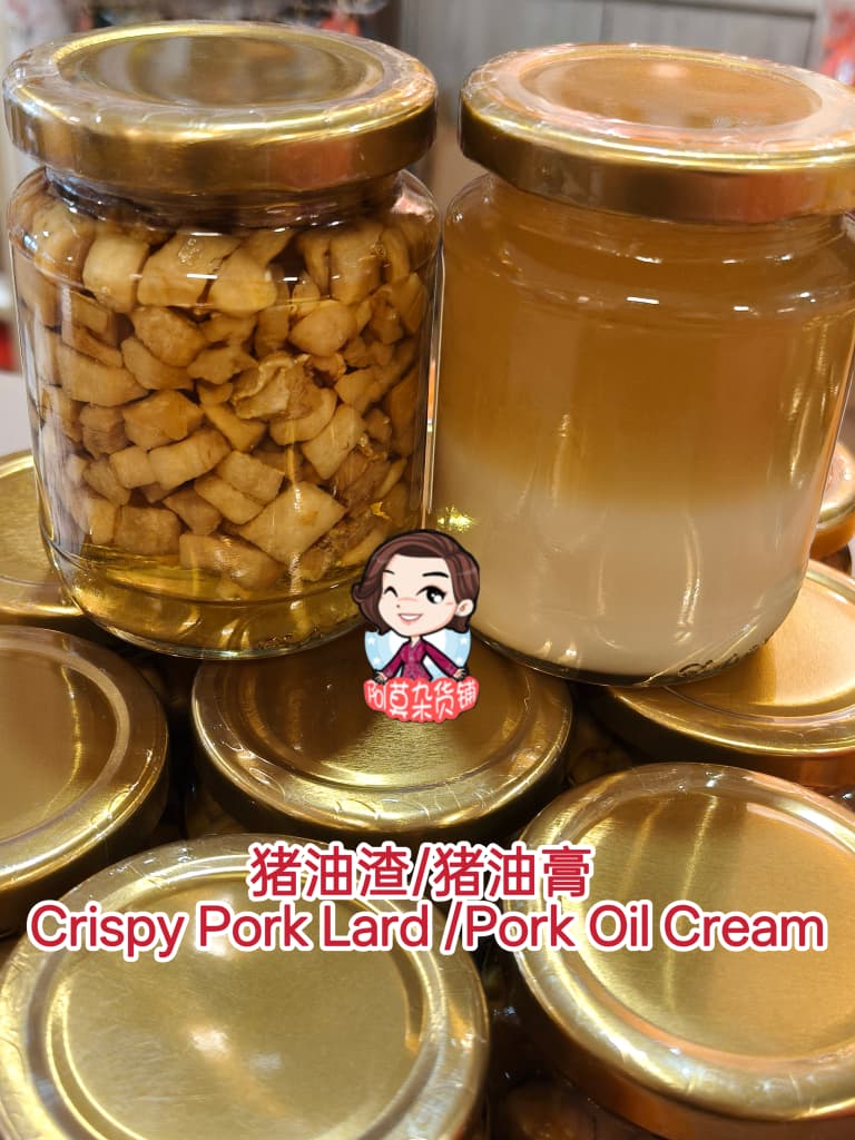 猪油膏 pork oil cream