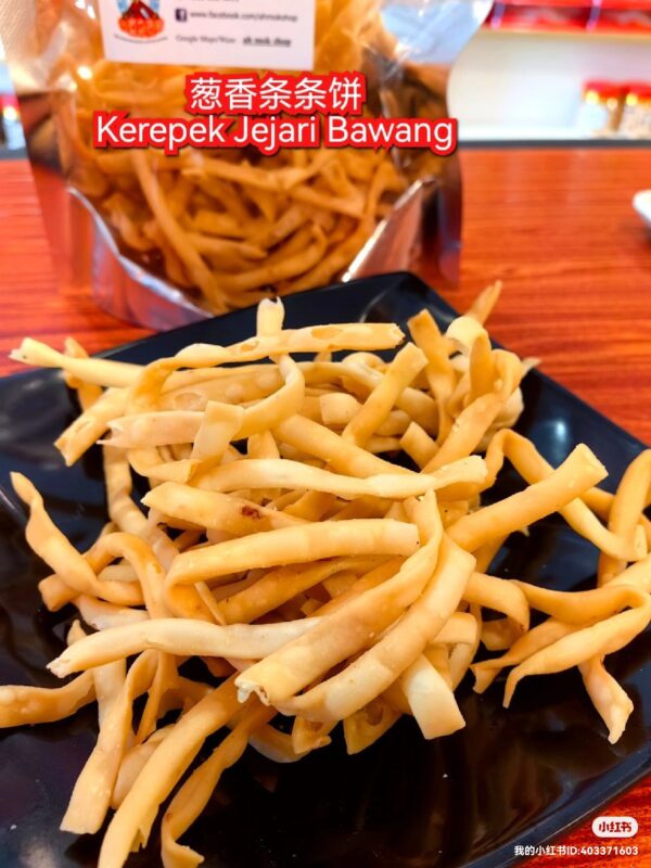 葱香条条饼 kerepek jejari bawang