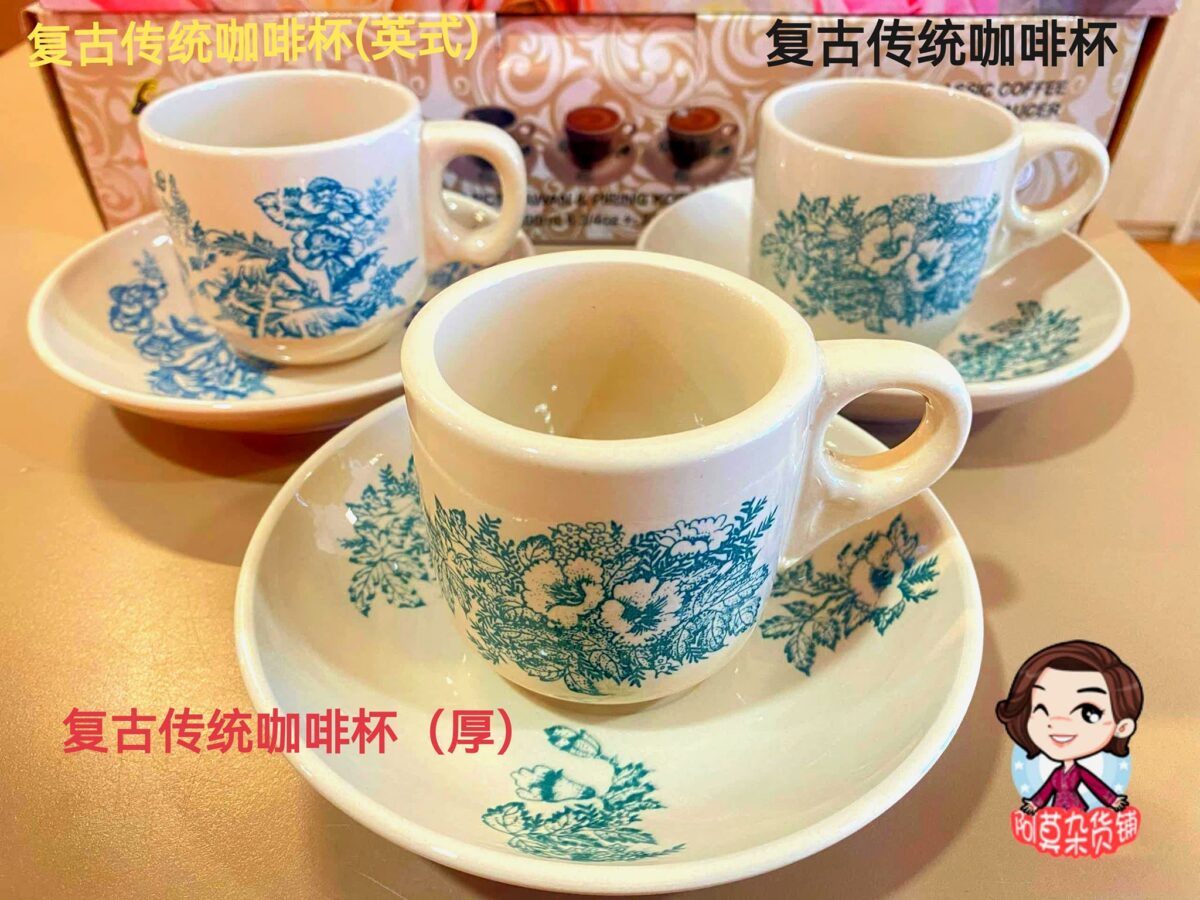 复古传统咖啡杯（厚）【不可邮寄】vintage coffee cup （thick）