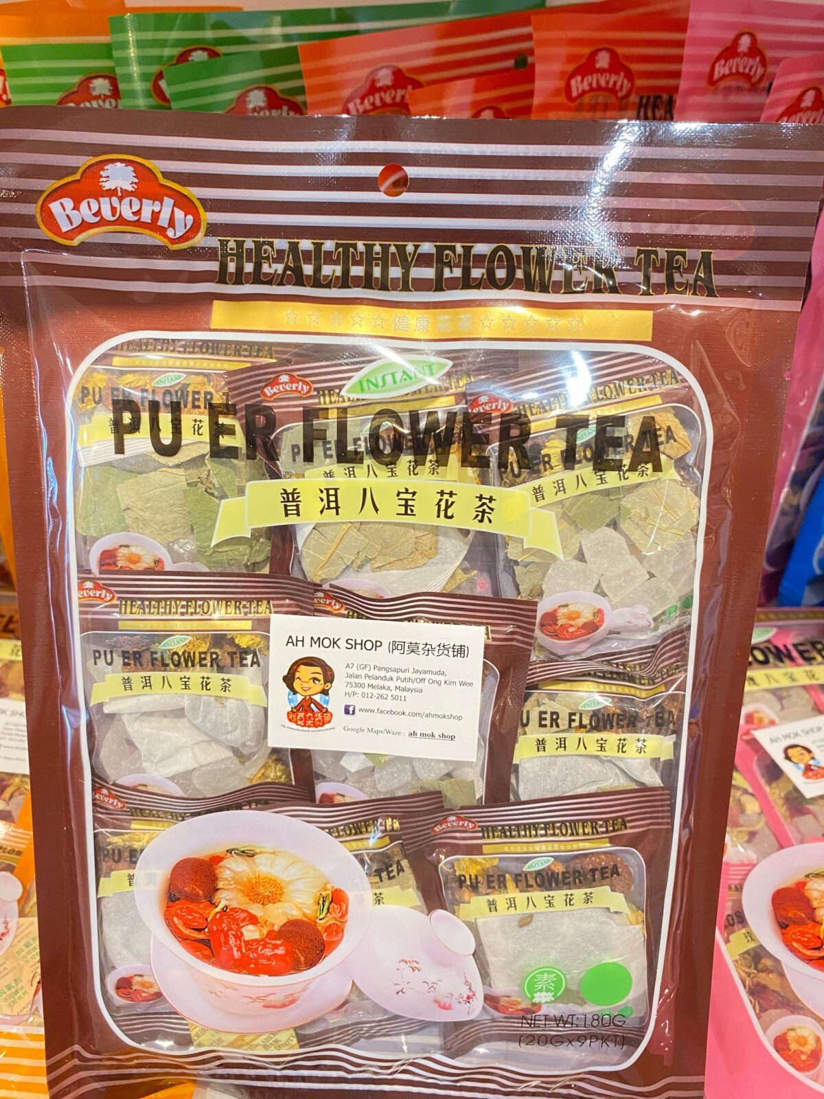 花茶 flower tea