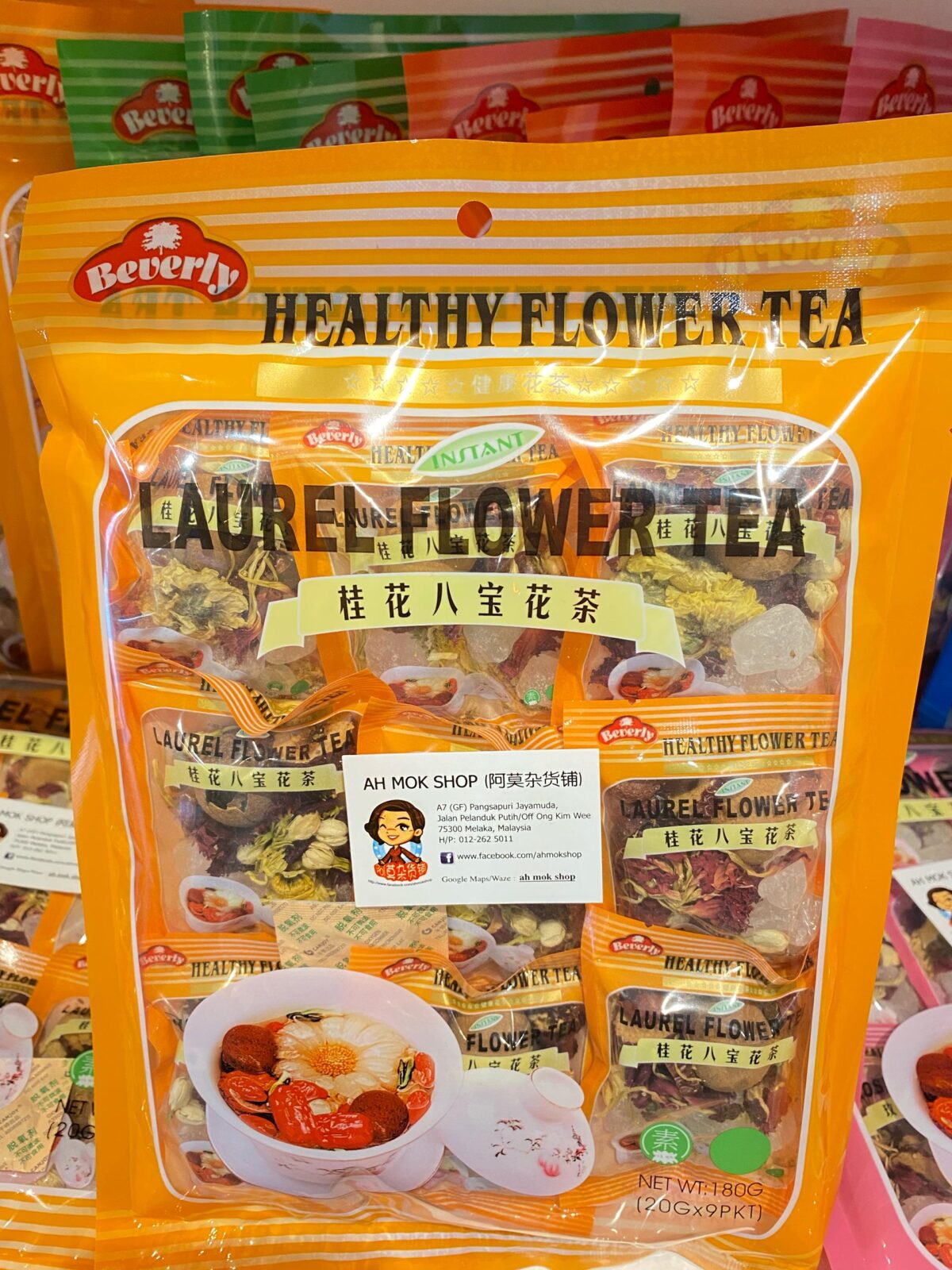 花茶 flower tea