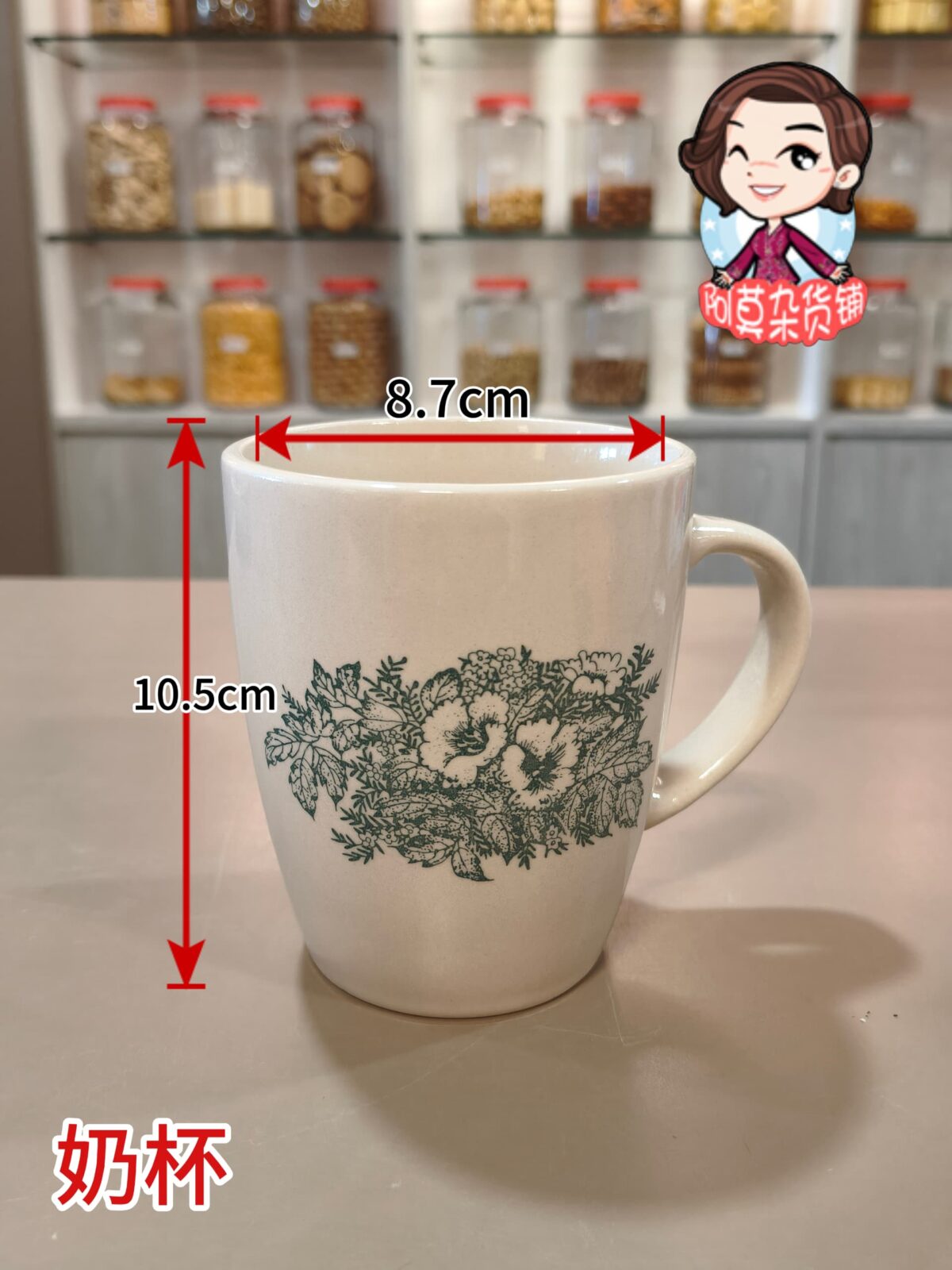 复古传统咖啡杯 (奶杯)【不可邮寄】vintage coffee/milk glass