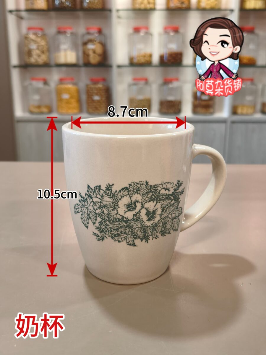 复古传统咖啡杯 (奶杯)【不可邮寄】vintage coffee/milk glass