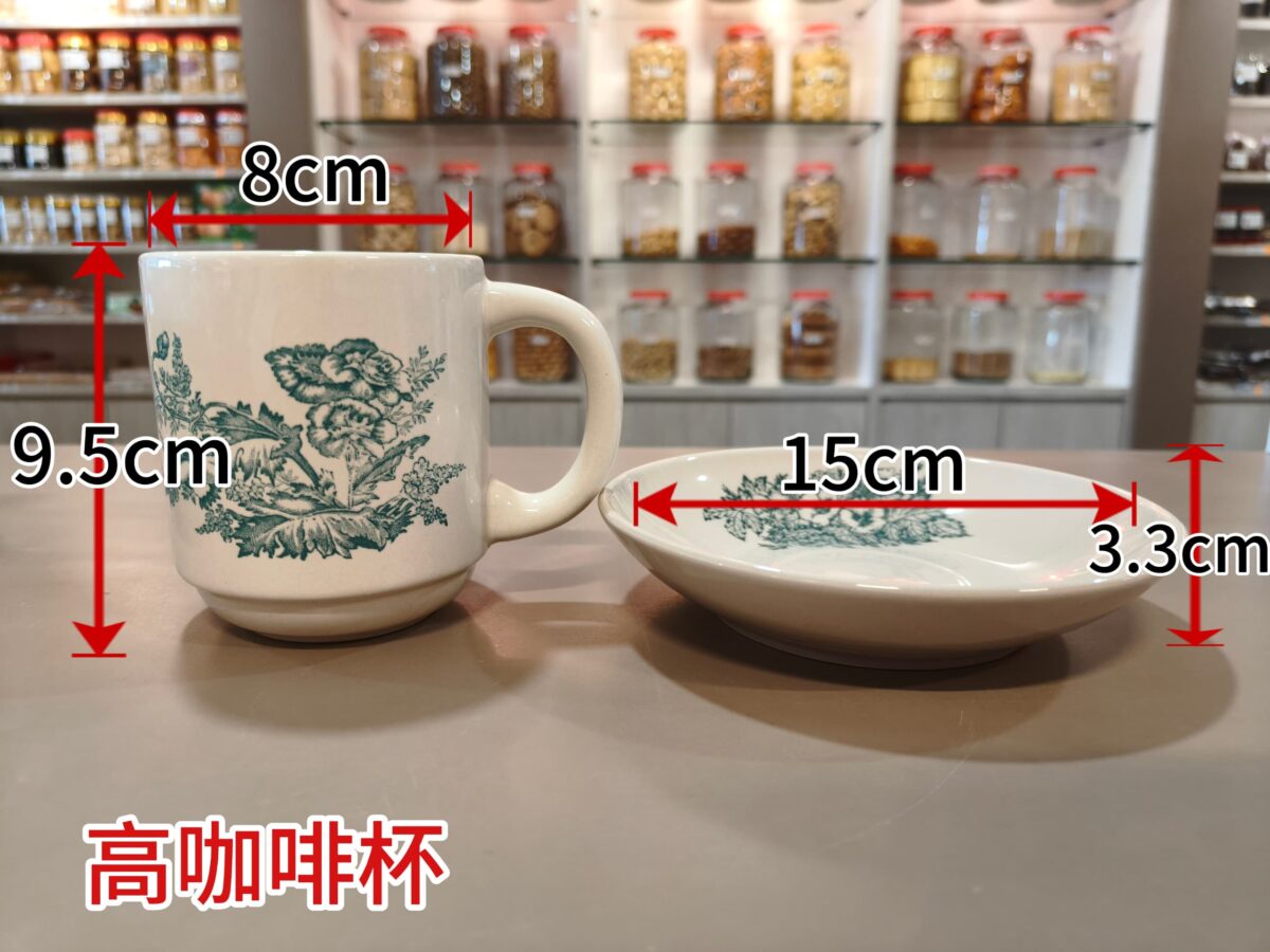 复古传统咖啡杯 (高杯)【不可邮寄】vintage coffee cup（high）