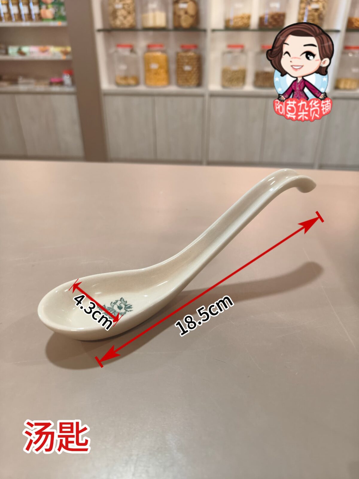 复古汤匙【不可邮寄】vintage spoon