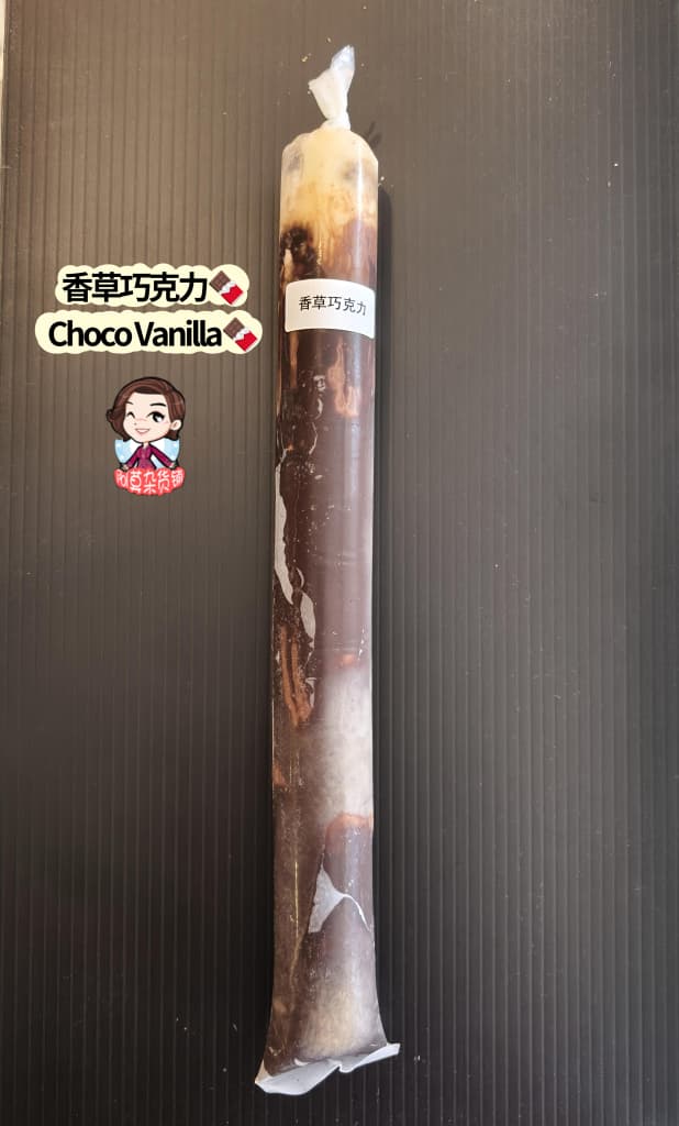 【不可邮寄】古早味传统冰条/冰棒 ice bom