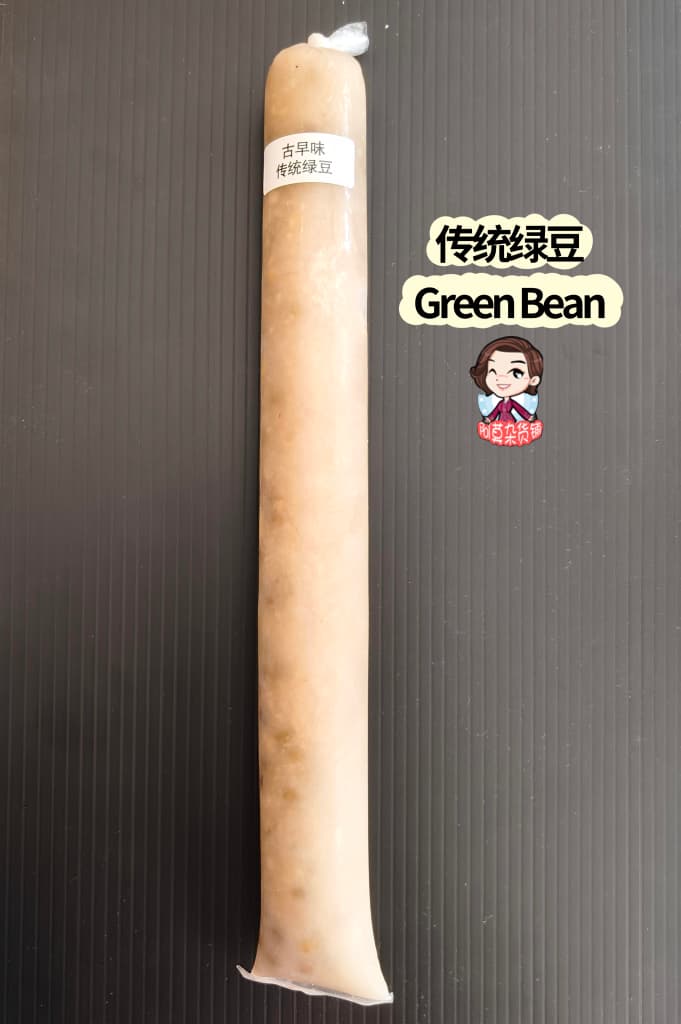 【不可邮寄】古早味传统冰条/冰棒 ice bom