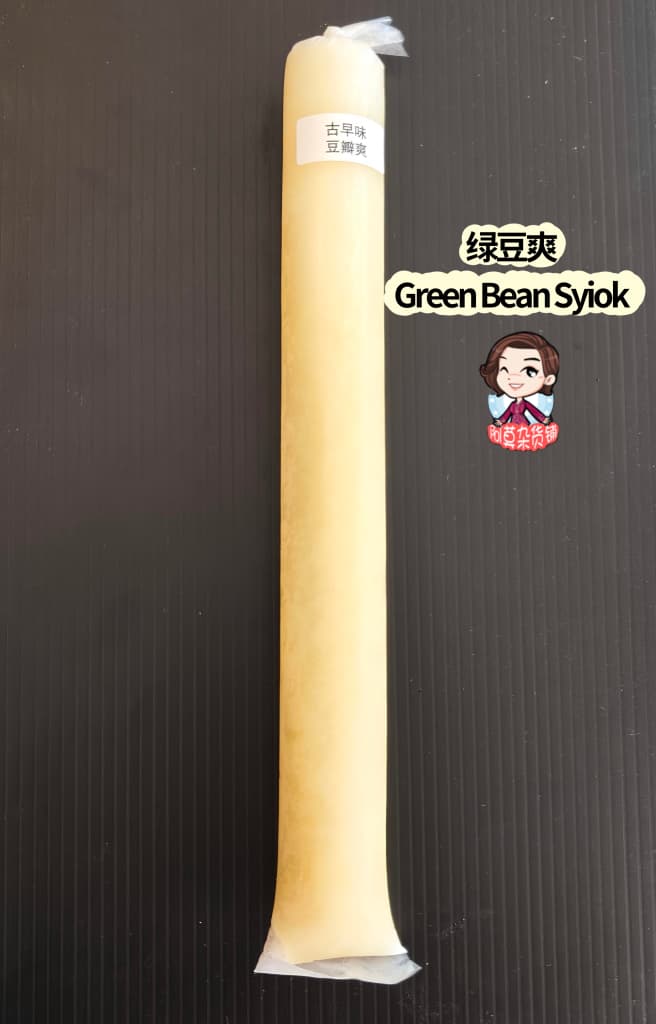 【不可邮寄】古早味传统冰条/冰棒 ice bom