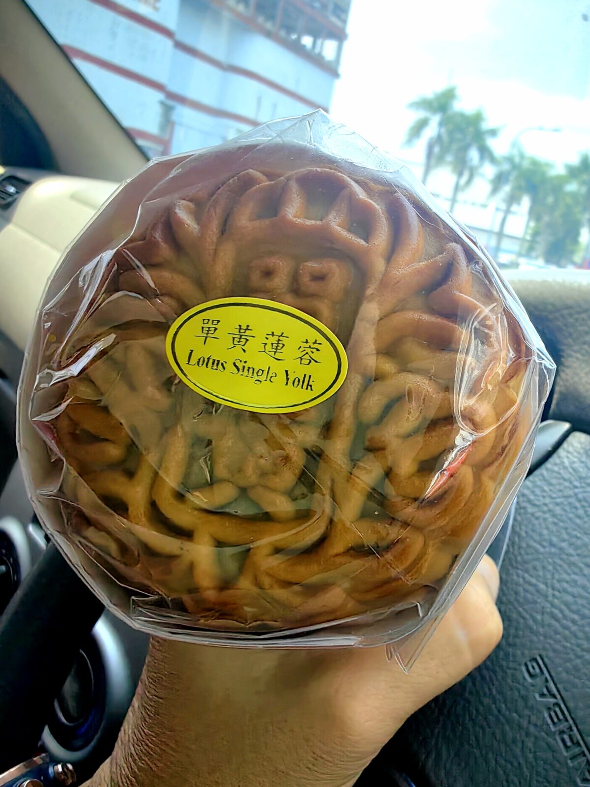 【单黄】传统莲蓉圆筒月饼 traditional lotus single yolk mooncake