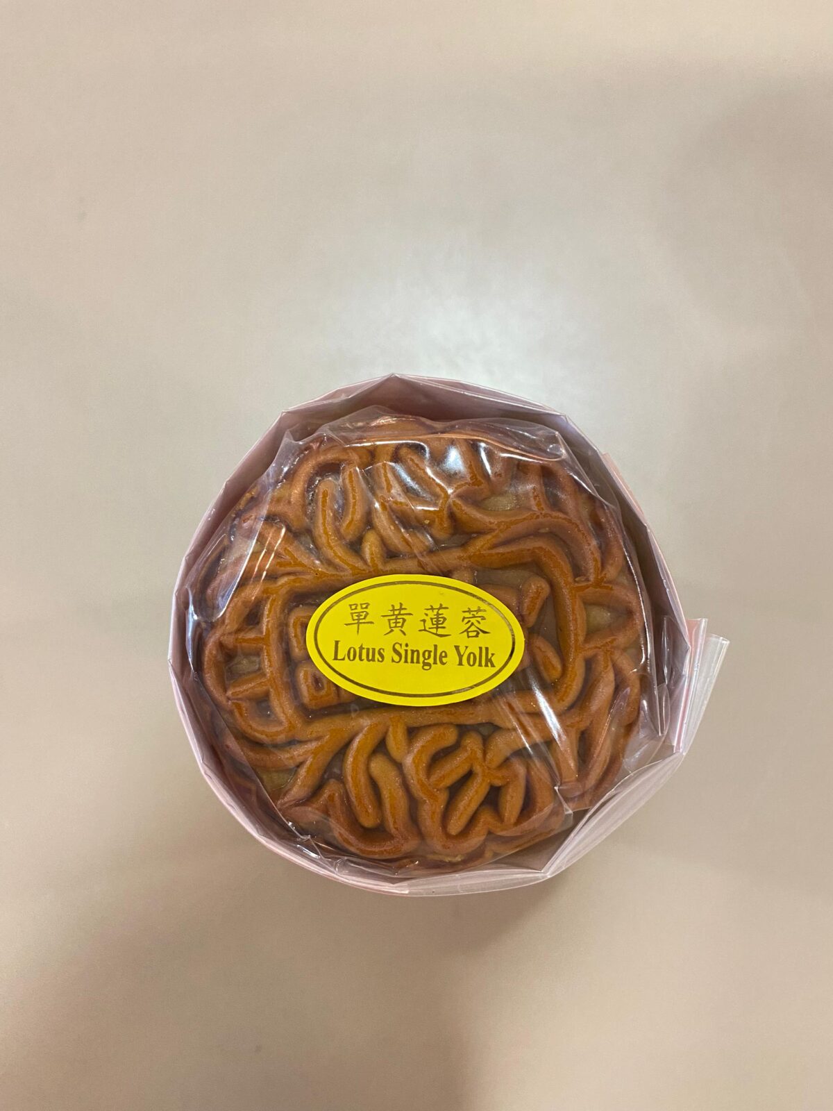 【单黄】传统莲蓉圆筒月饼 traditional lotus single yolk mooncake