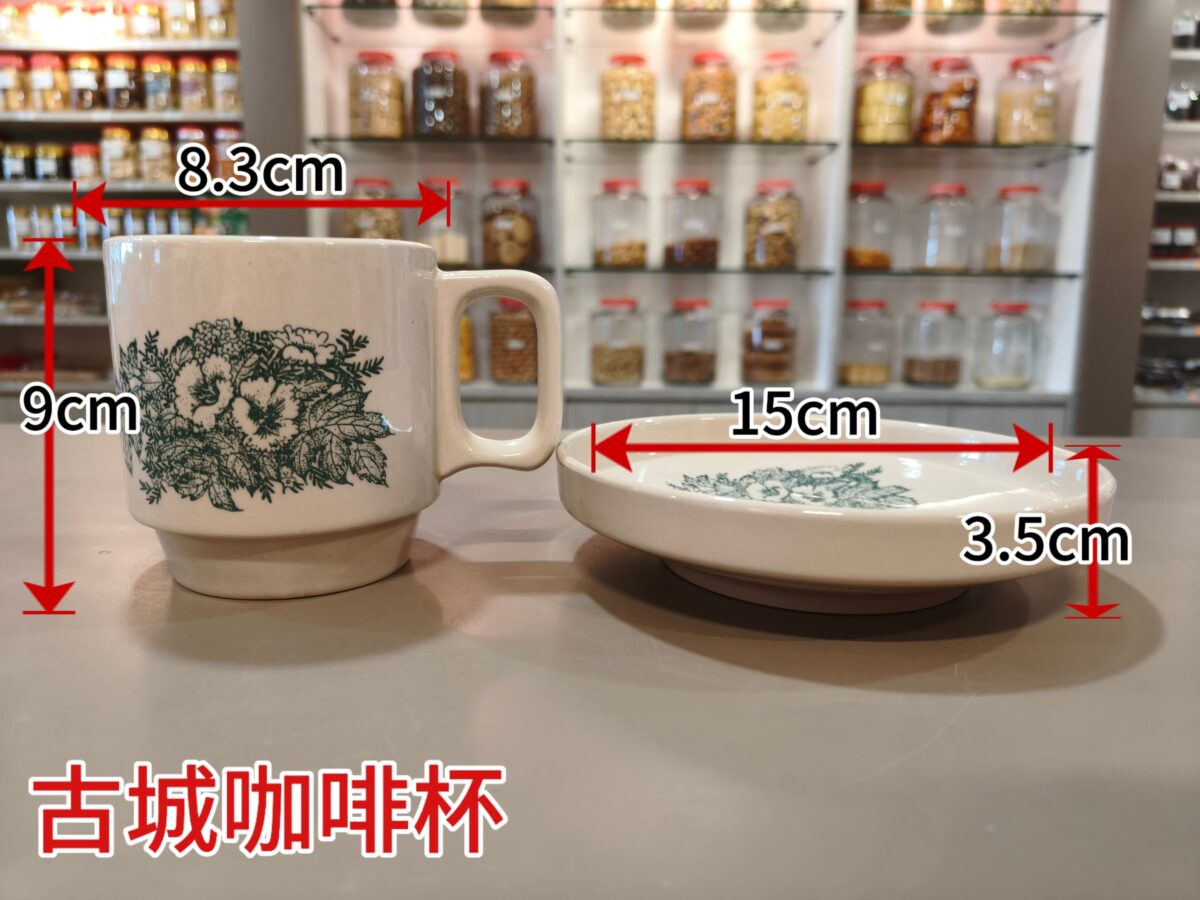 复古传统咖啡杯 (古城)【不可邮寄】vintage coffee cup