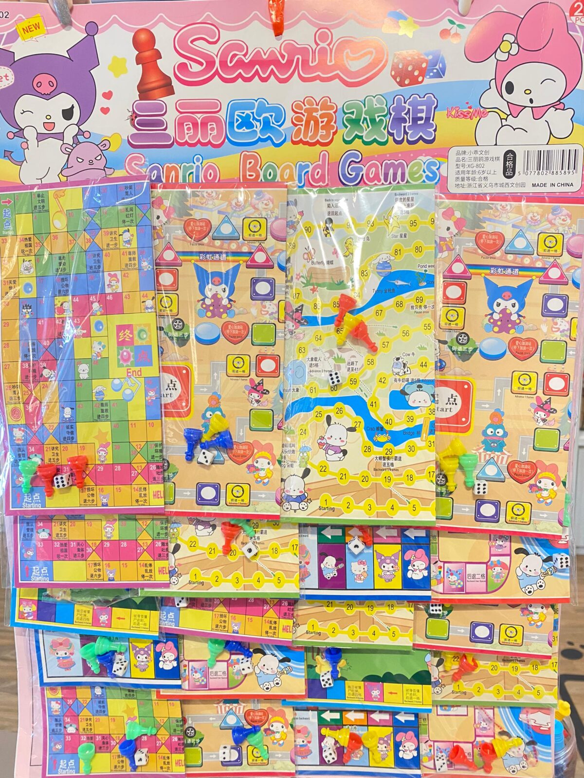 三丽鸥游戏棋 sanrio game chess