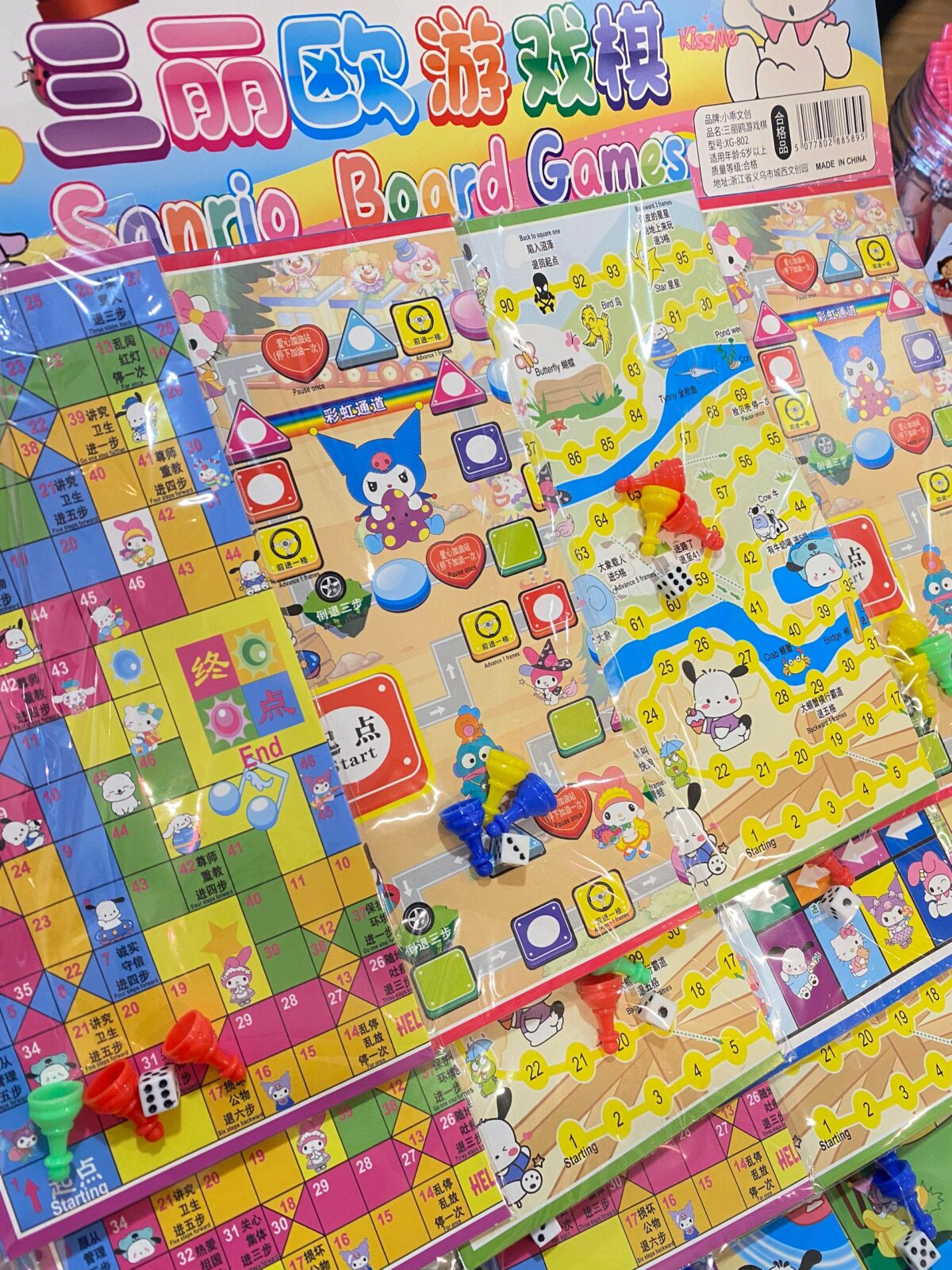 三丽鸥游戏棋 sanrio game chess