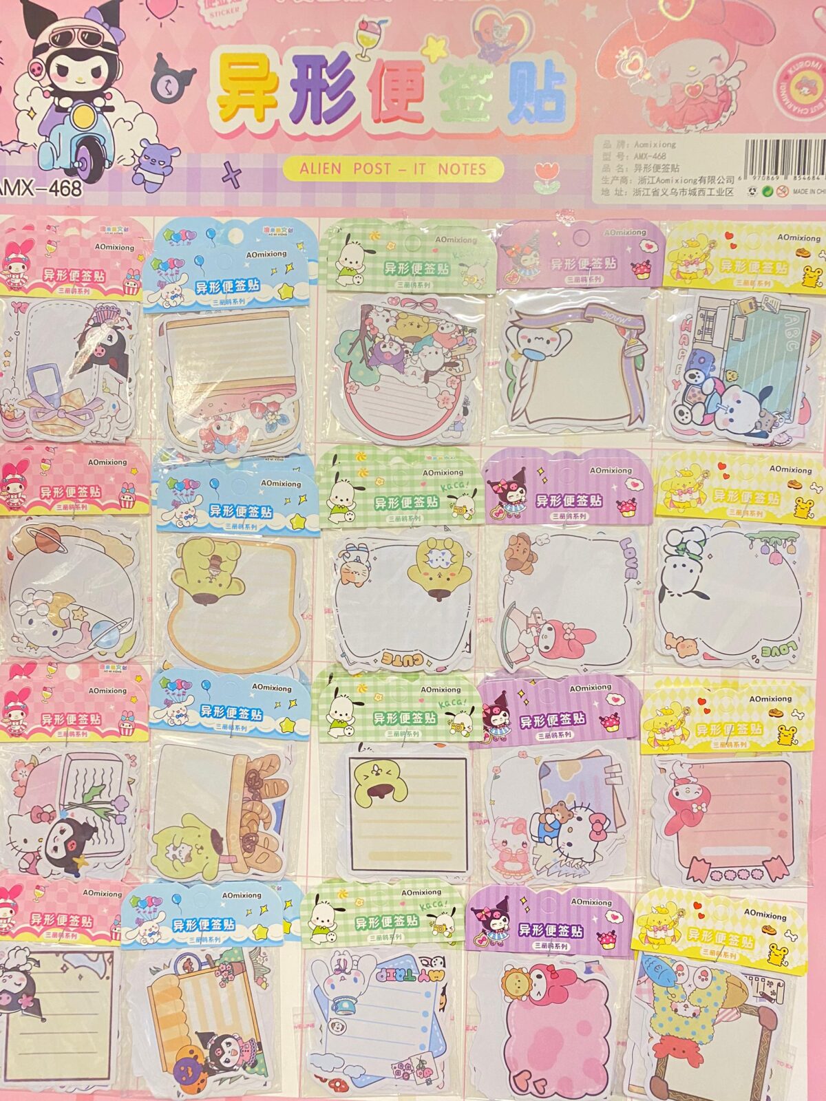 三丽鸥异形便签贴 sanrio special shaped sticky notes