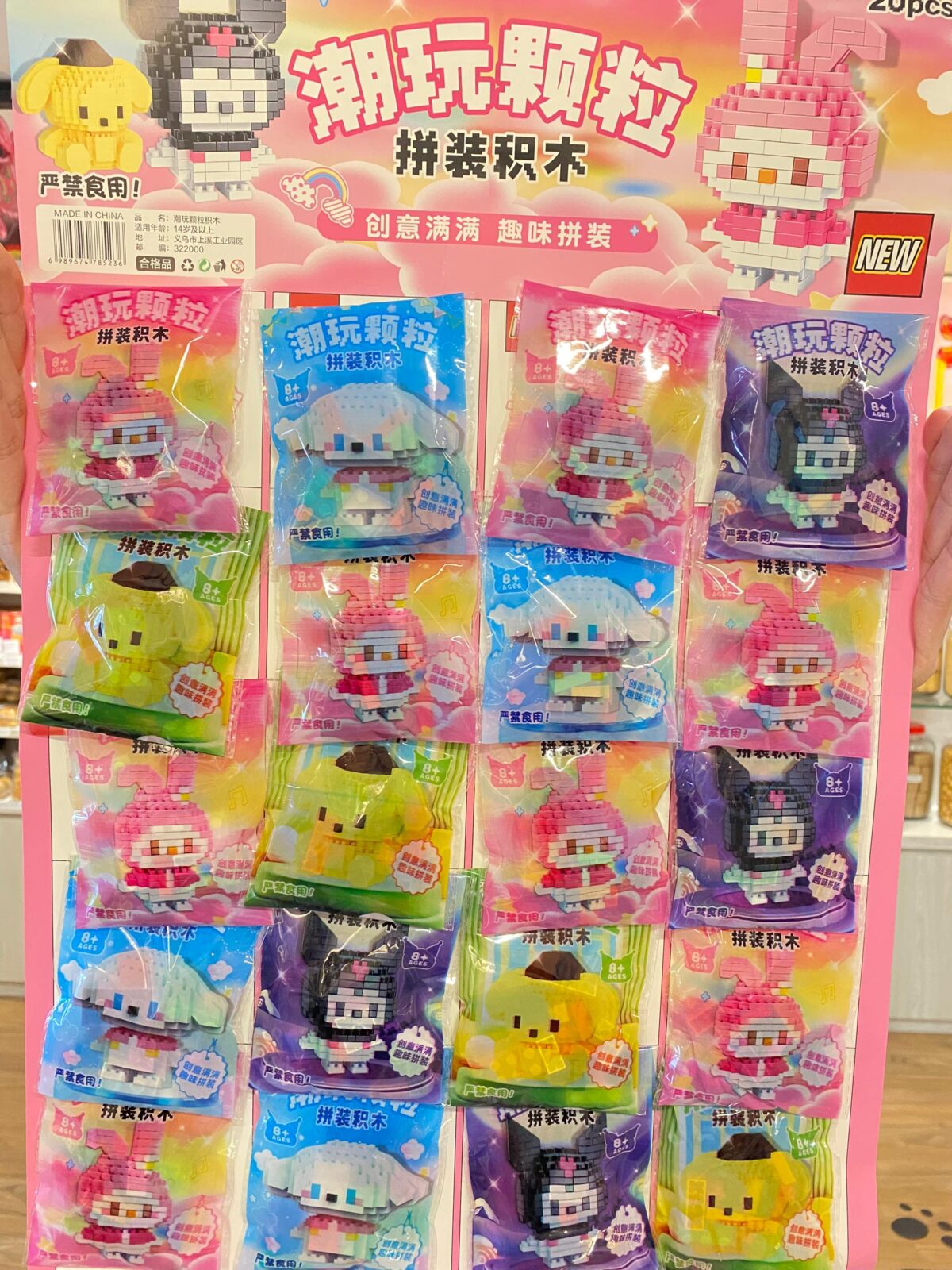 三丽鸥拼装积木 sanrio mini lego