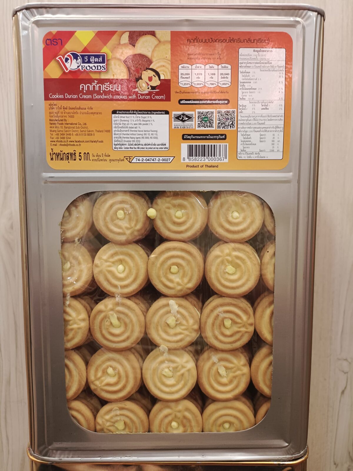 榴莲夹心饼 durian cream biscuit