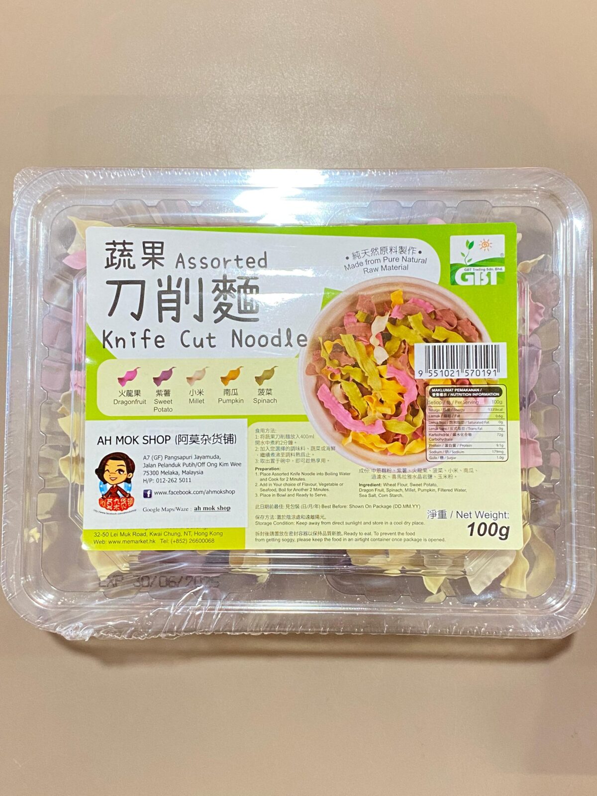 天然蔬果面 natural assorted vege noodles