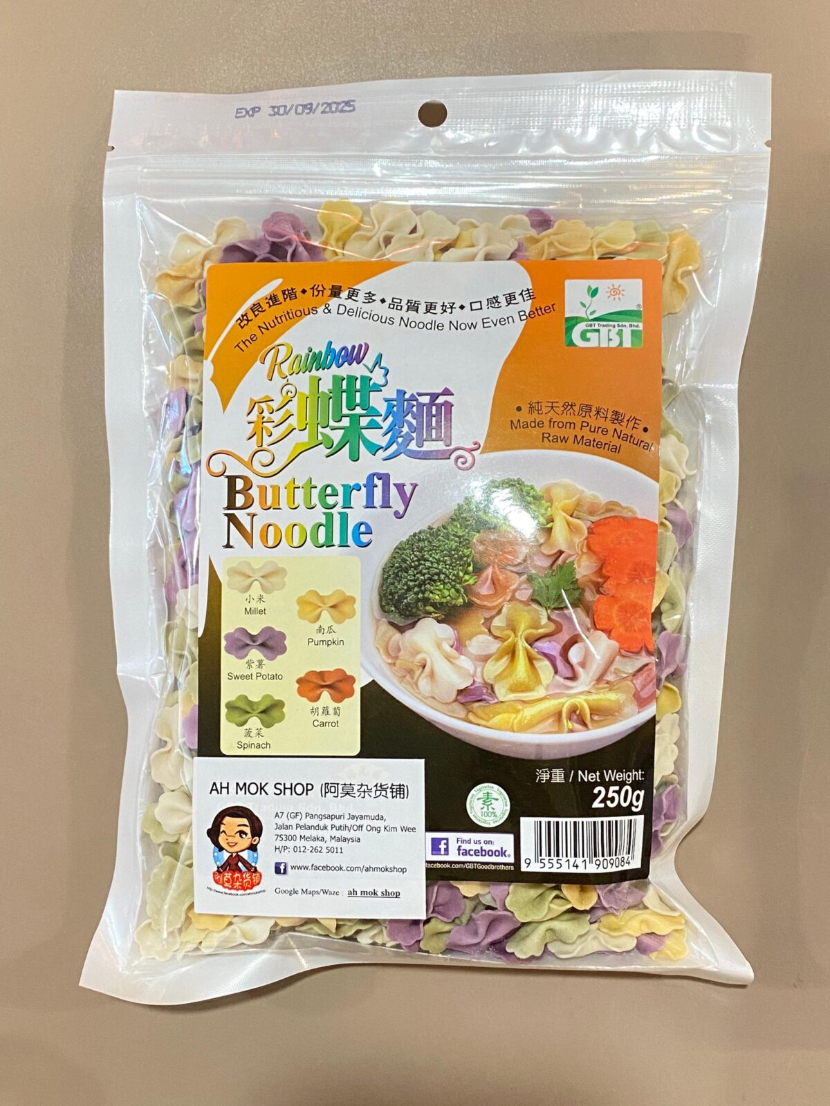 天然蔬果面 natural assorted vege noodles