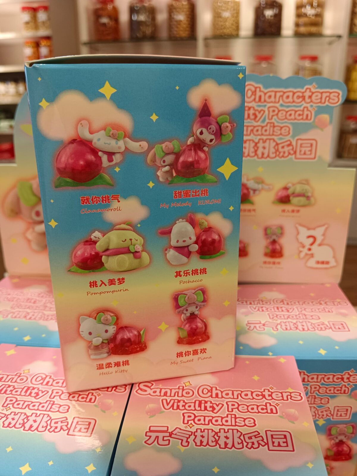 三丽鸥元气桃桃乐园盲盒 sanrio characters vitality peach paradise blind box