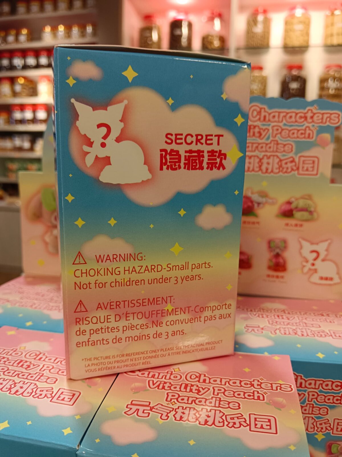 三丽鸥元气桃桃乐园盲盒 sanrio characters vitality peach paradise blind box