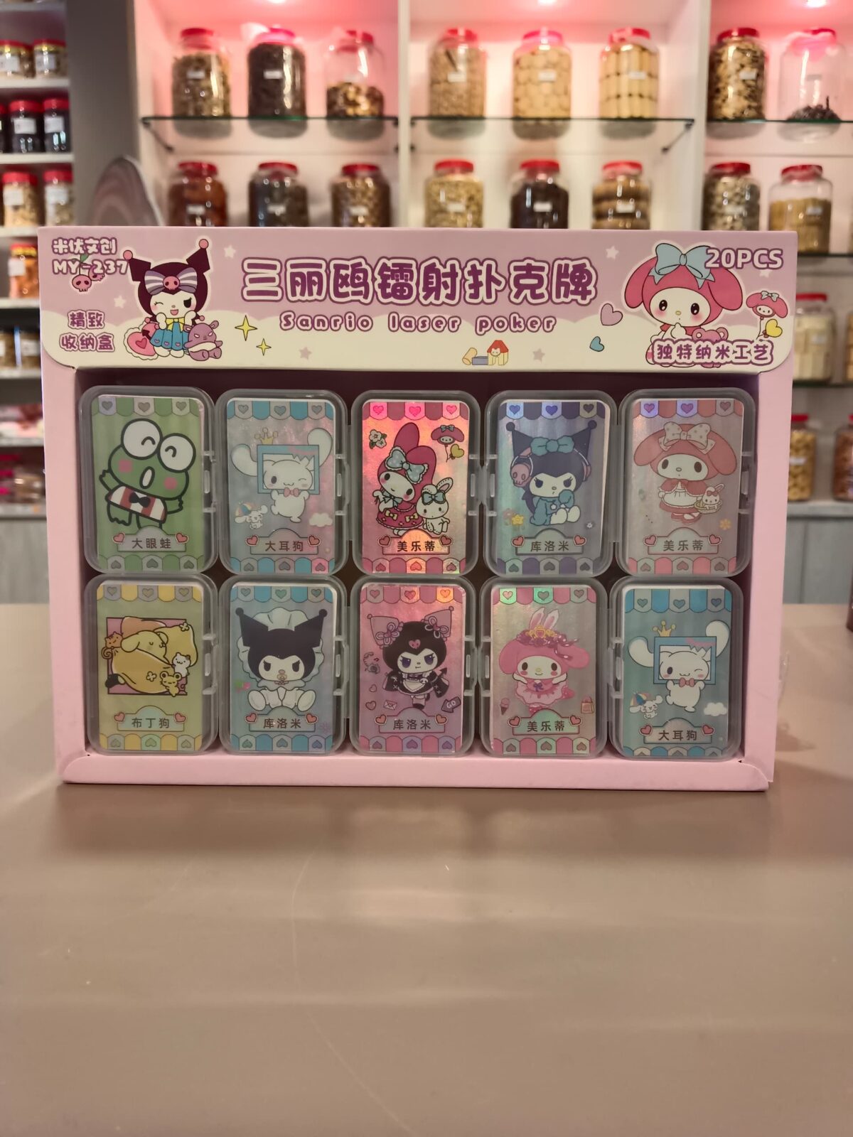 三丽鸥扑克牌 sanrio poker card