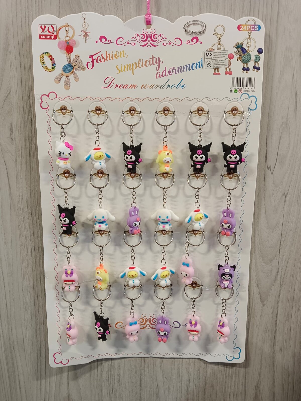 三丽鸥钥匙圈 sanrio keychain