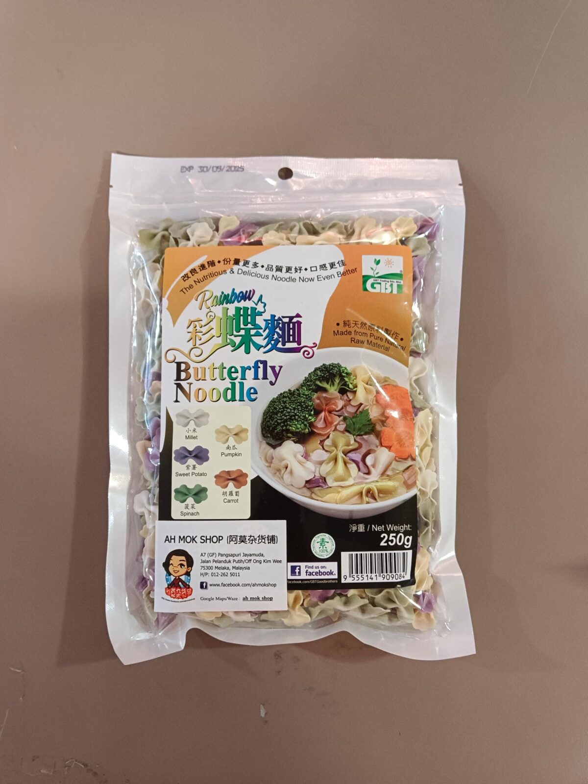 天然蔬果面 natural assorted vege noodles