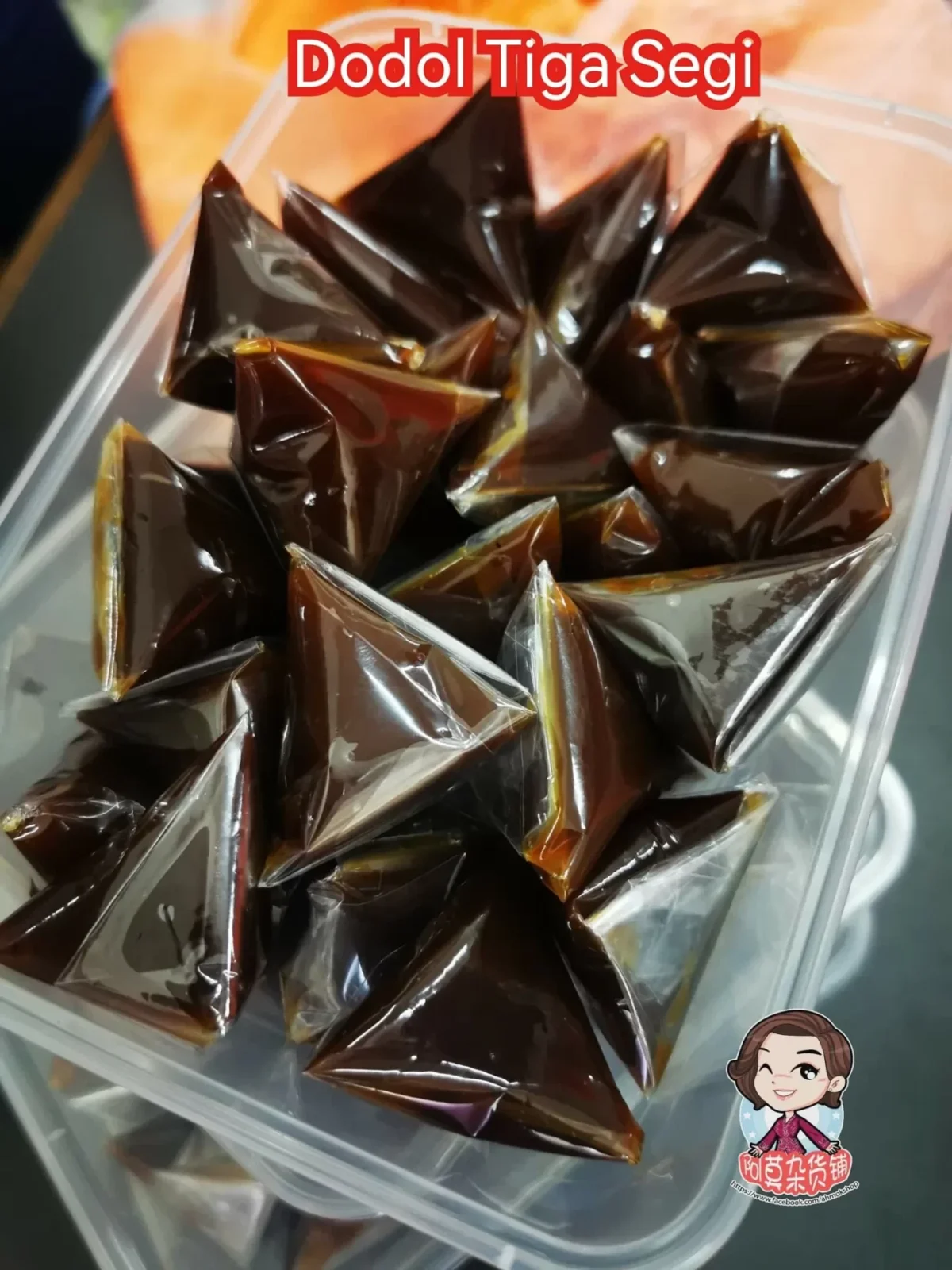 dodol tige segi 原味三角dodol 01 1350x1800