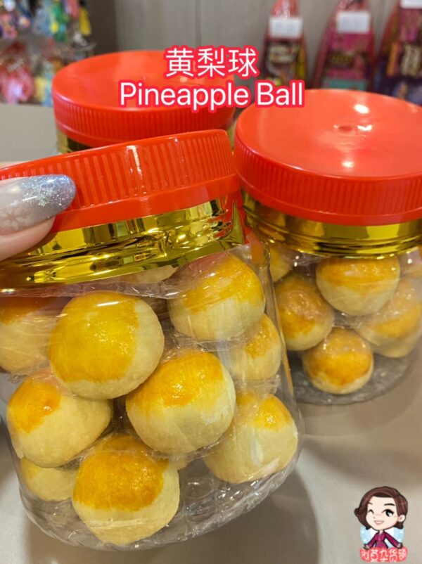 黄梨球 pineapple ball