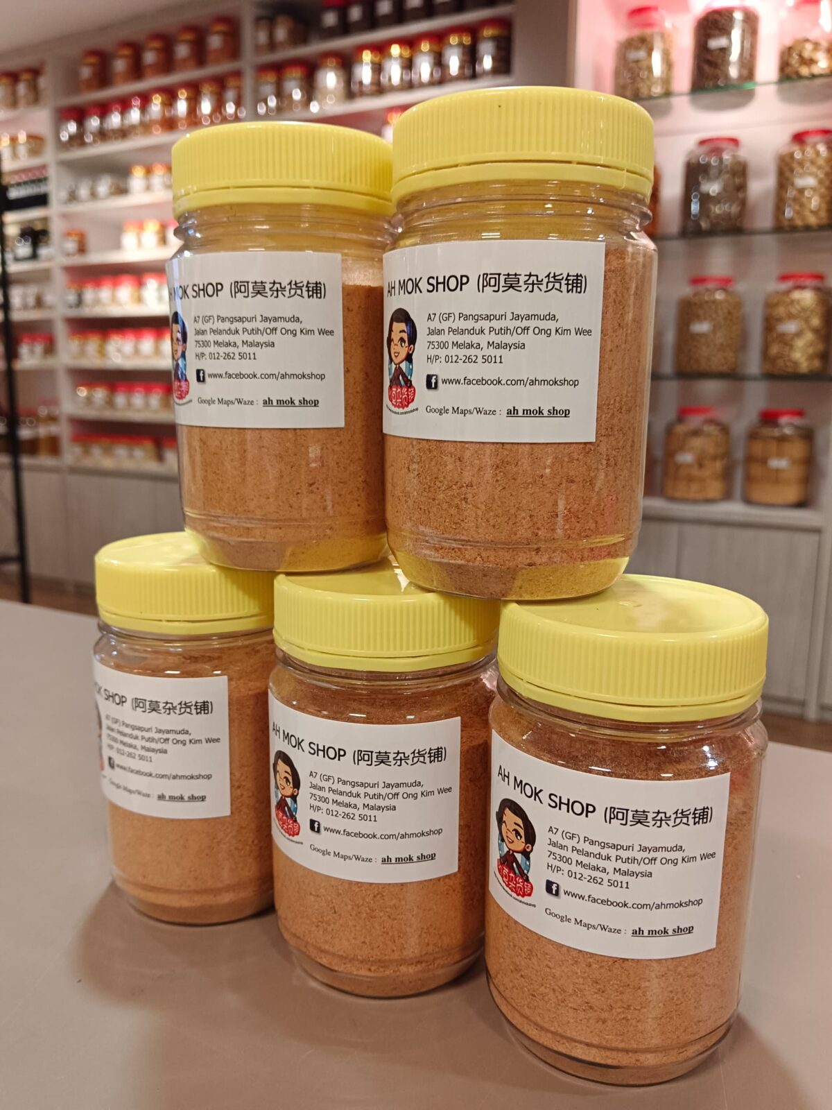 香辣峇拉煎粉 spicy belacan powder