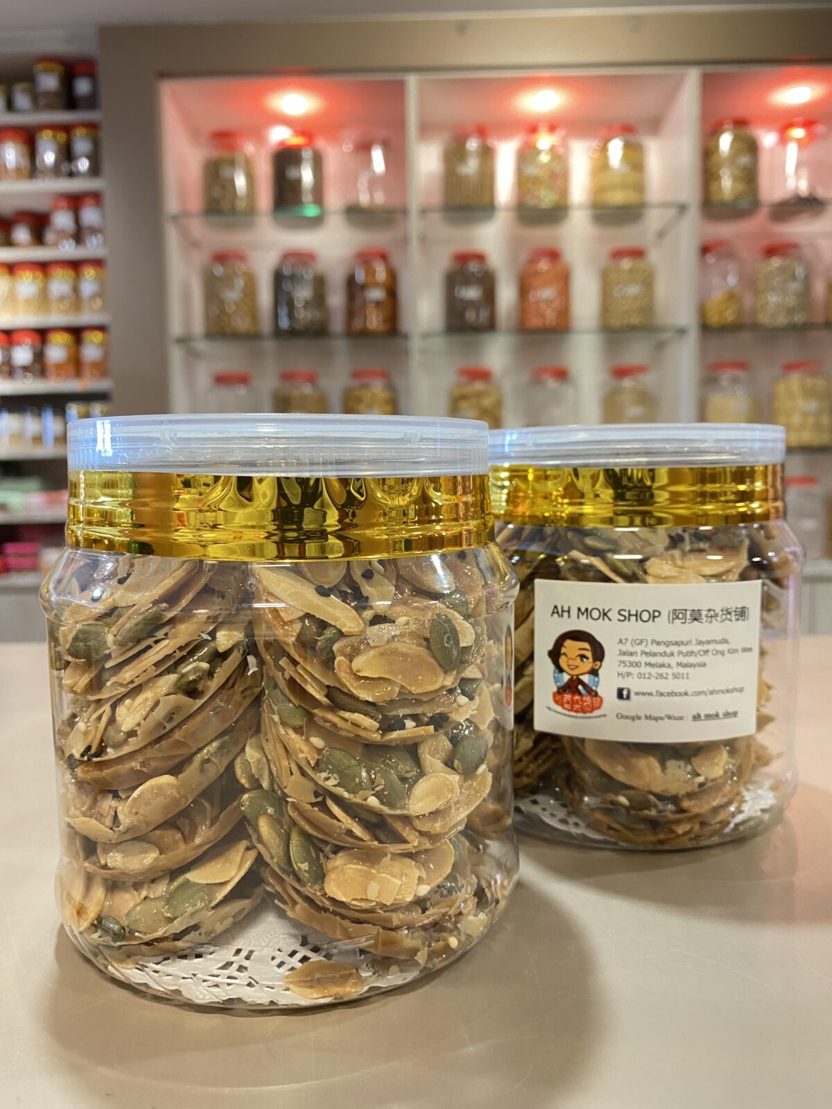 杏仁南瓜子脆片 almond pumpkin seed chips