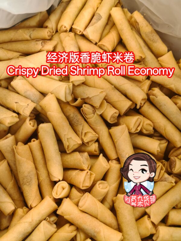 经济版香脆虾米卷 crispy dried shrimp roll economy