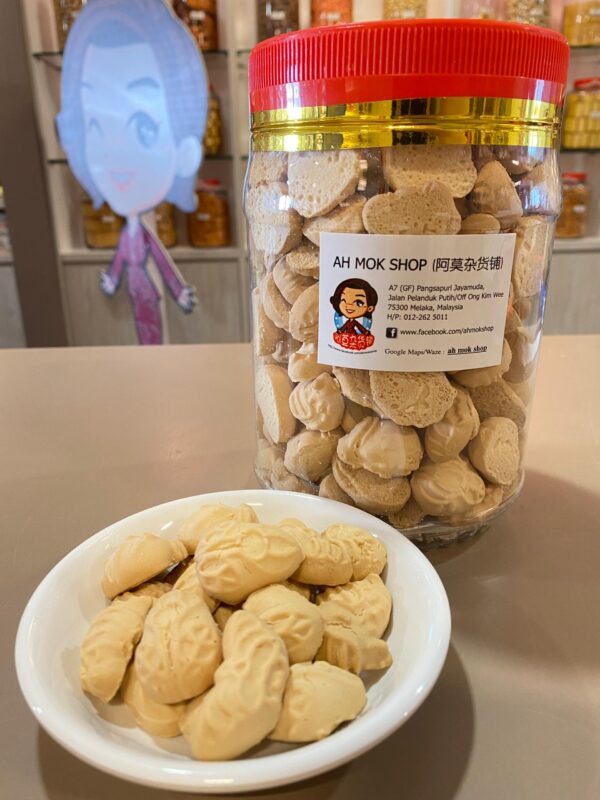 经济版番婆饼 kuih bangkit economy