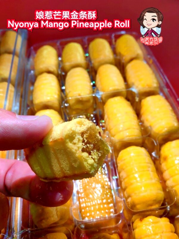娘惹芒果金条酥 nyonya mango pineapple roll