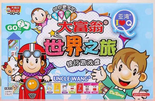 q版大富翁 monopoly games