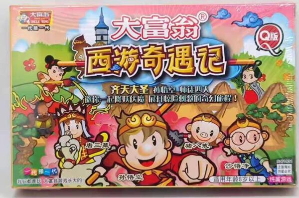 q版大富翁 monopoly games