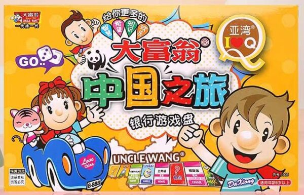 q版大富翁 monopoly games