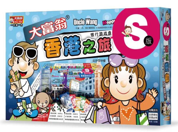 q版大富翁 monopoly games