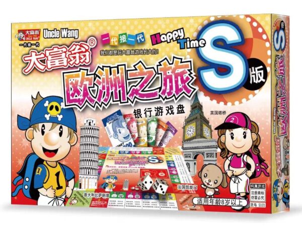 q版大富翁 monopoly games
