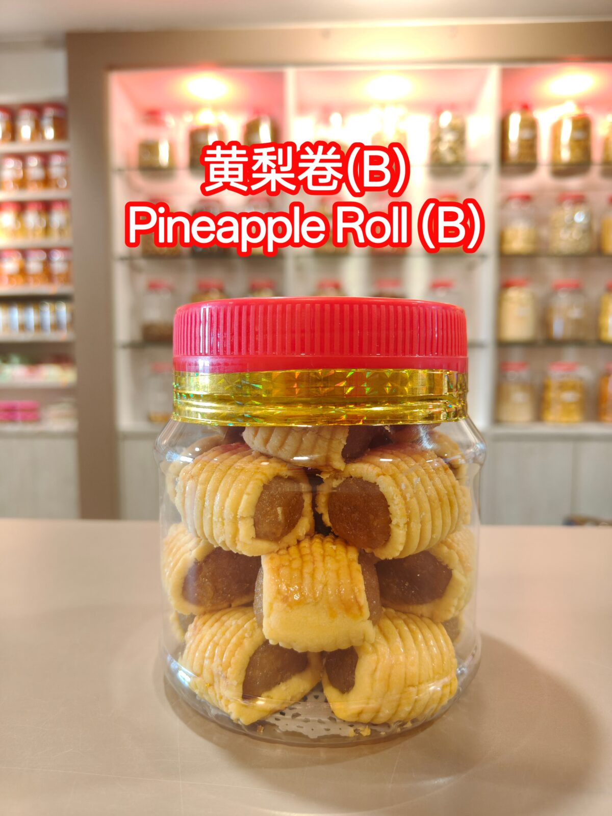 两款黄梨卷 pineapple roll